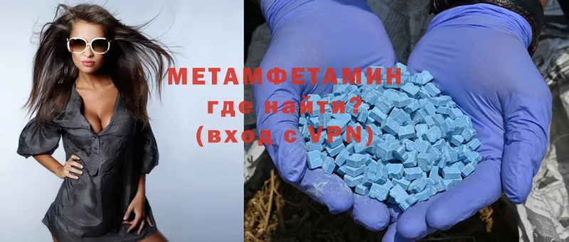 МЕТАМФЕТАМИН винт  МЕГА   Сатка 